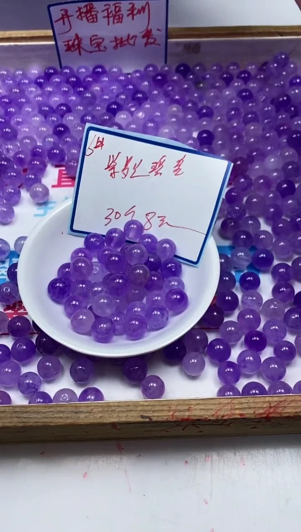散珠未镶嵌碧玺A1564 紫罗兰碧玺6mm30个8元