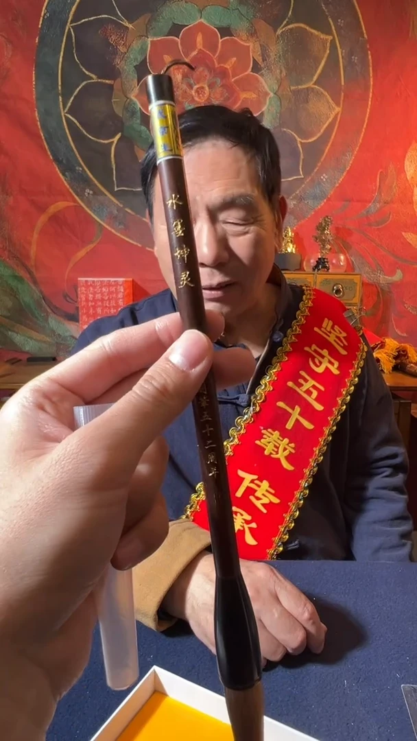 30号 水墨坤灵出锋6.7口径1.5
