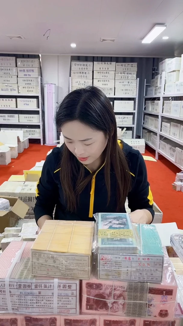 第四套人民币退市纸币001捆KK双冠03098888