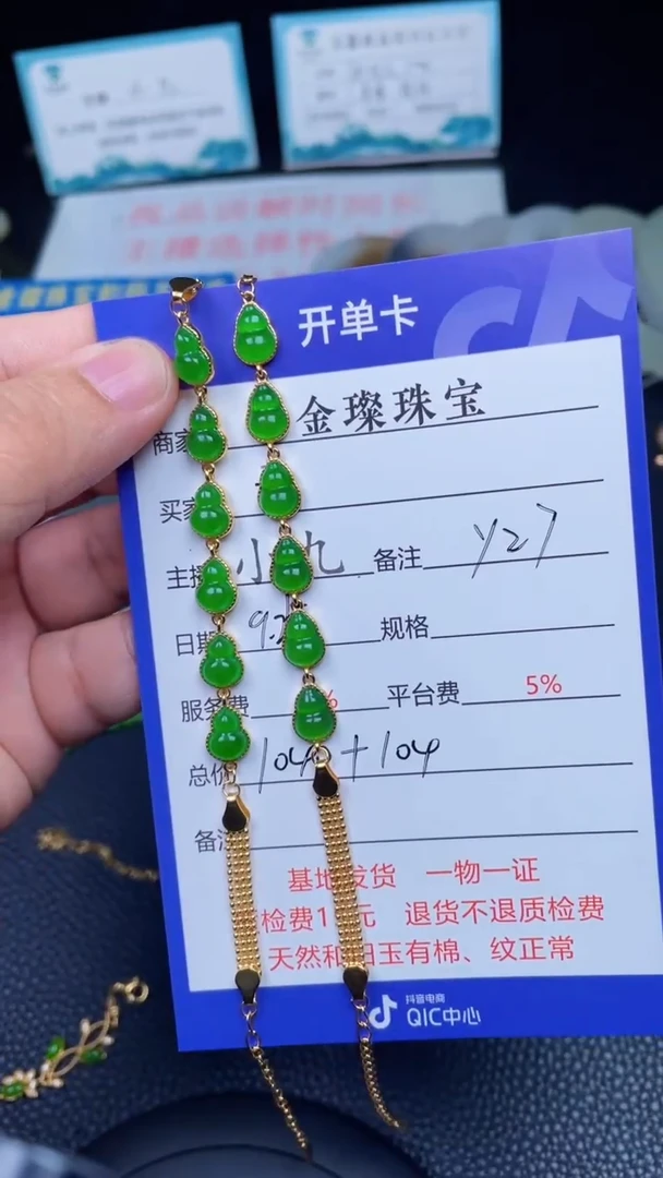 颈饰银S925镶嵌和田玉三*行y27