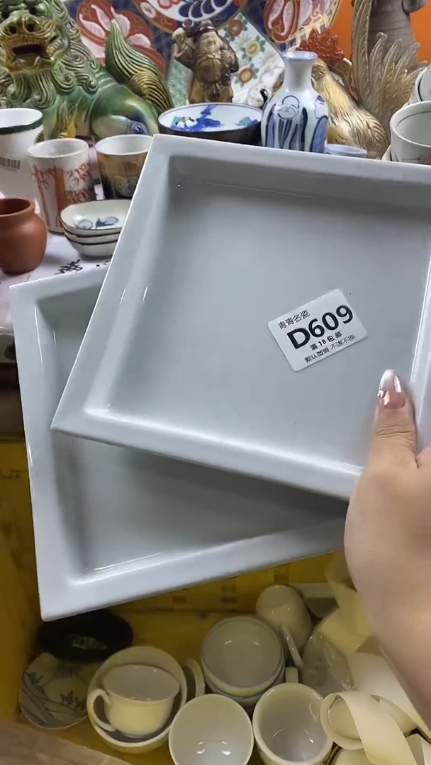 瓷片明****间默认微瑕，谨慎参拍D609