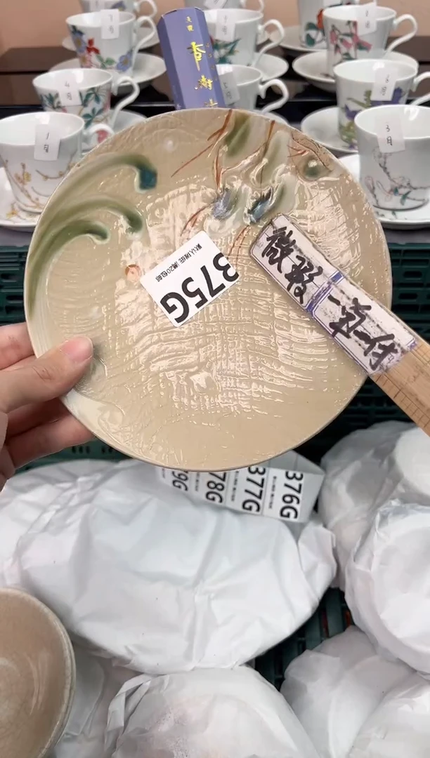 【闪购商品】碗375G瓷器瓷器瓷器瓷器