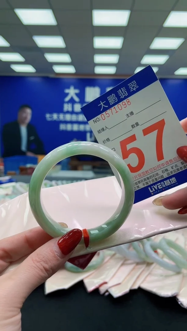 未镶嵌手镯翡翠AAAAAAAAAA