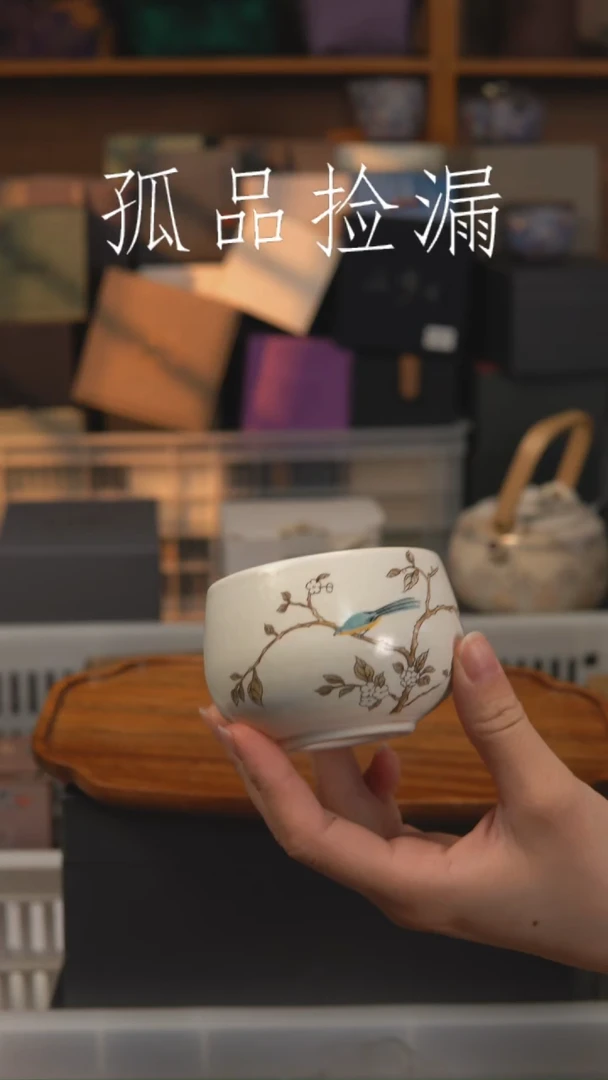 茶器茶器茶器茶器
