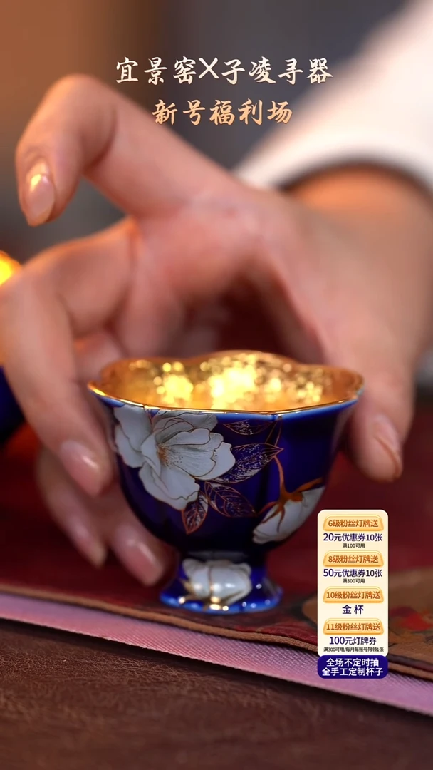 茶杯紫砂【宜景窑蓝宝王子系列】杯子