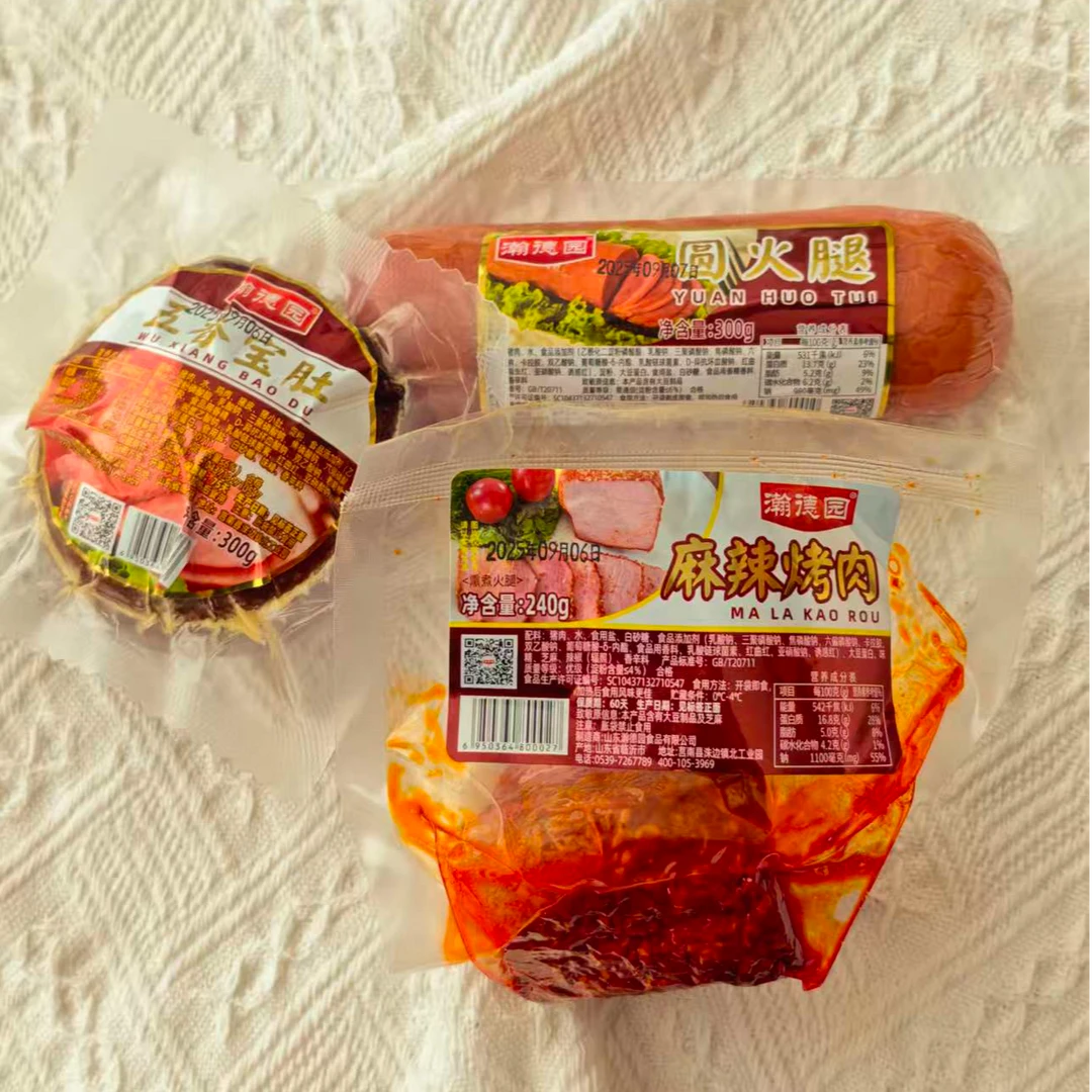 火腿辣肉组合（下单有礼品）
