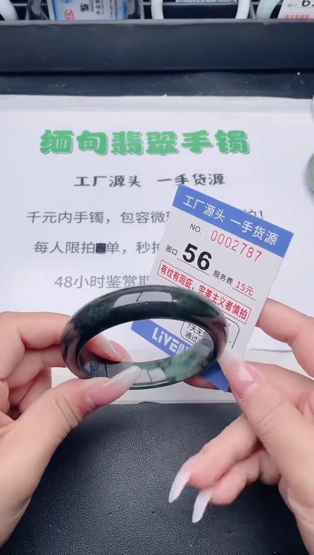 未镶嵌手镯翡翠翡翠手镯未镶嵌