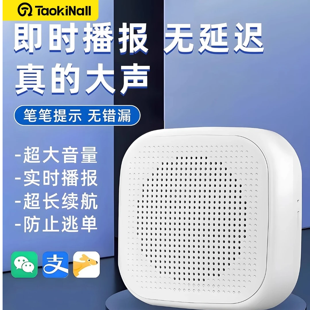 2025新款无线蓝牙音响迷你大音量超长续航便携桌面付款码蓝牙音箱