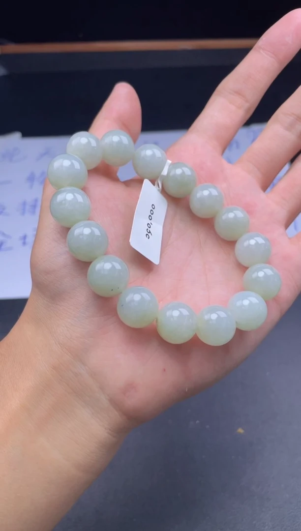 未镶嵌定制翡翠珠串卡13.3