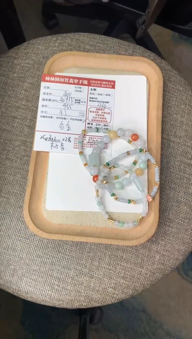 【闪购商品】翡翠手串未镶嵌250311028