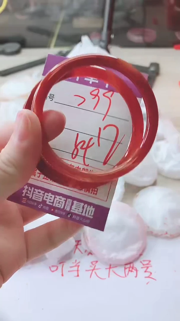 手镯玛瑙/玉髓未镶嵌299