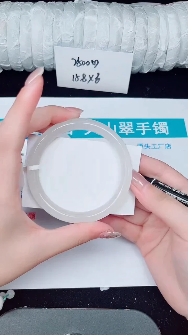 未镶嵌手镯石英质玉306-61/62