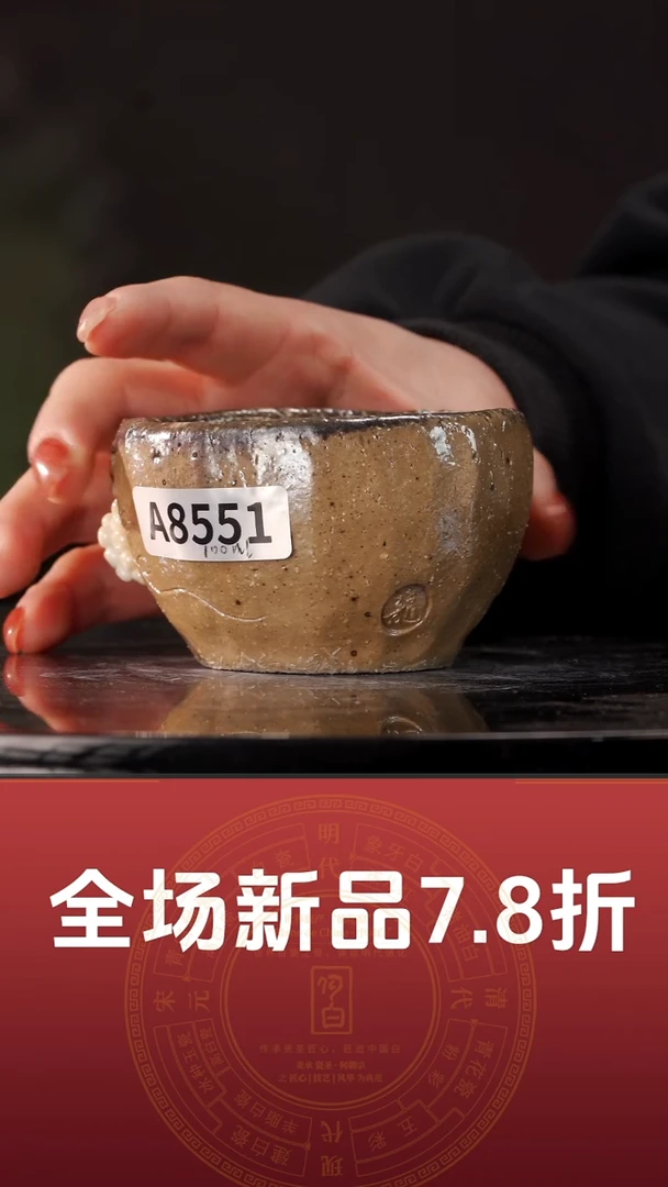 【闪购商品】8551杯子（大）@@ST-D00120