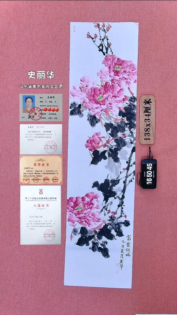 水彩161    史老师作品