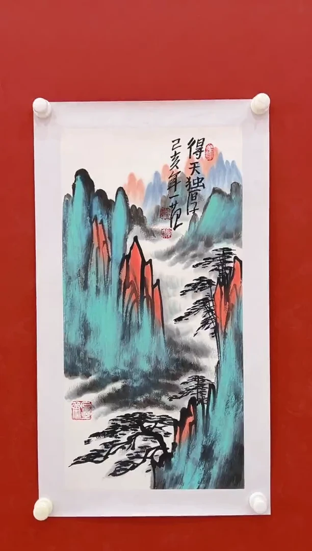 【闪购商品】书法姜国华      国画 2平尺