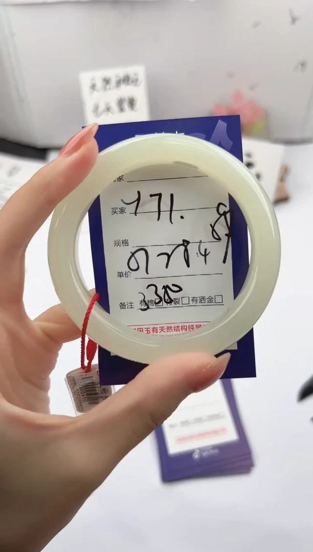 未镶嵌手镯和田玉微色差Y71