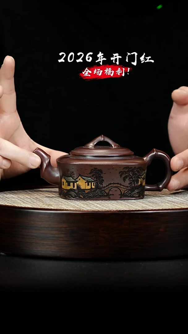 茶壶紫砂 XC-宜兴紫砂壶h23879