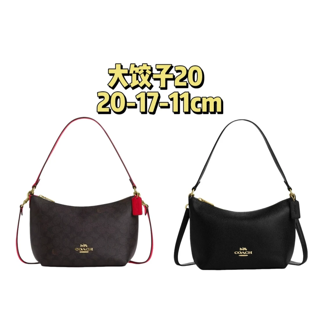 【黑五限定】fiona shoulder20 蔻驰  单肩斜挎包20-17-11 饺子包