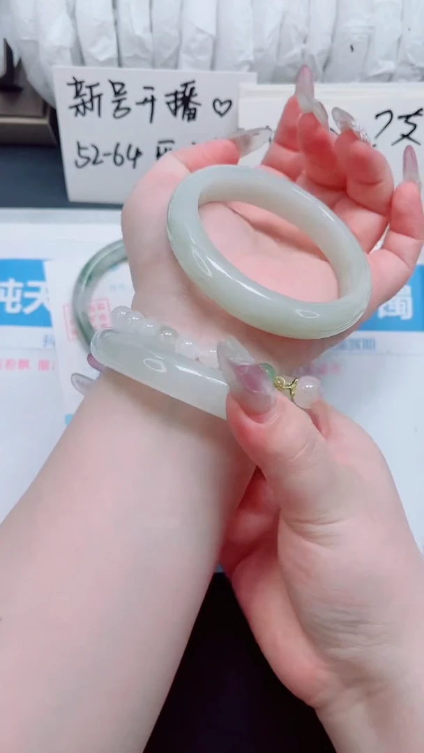 石英质玉手镯未镶嵌084-58-59