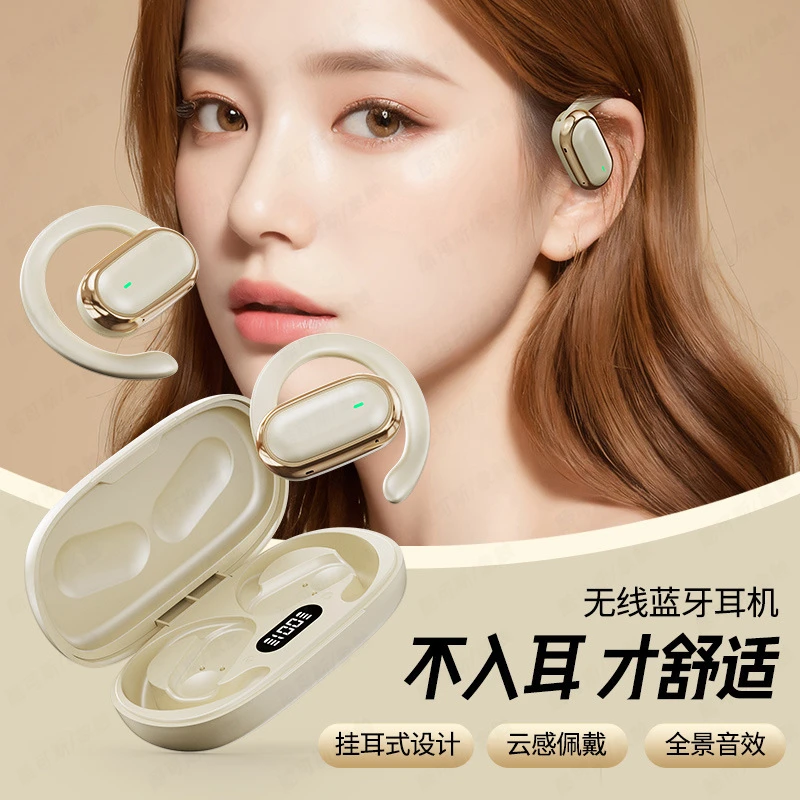 新款开放式蓝牙耳机可调节杜比环绕音质跑步运动HIFI音质手机通用