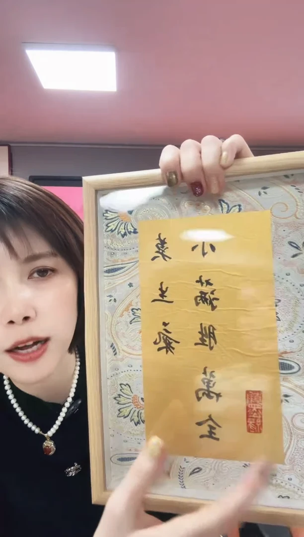 国画陈老师福利作品