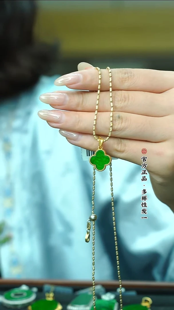 颈饰18K金镶嵌翡翠天然缅甸A货翡翠