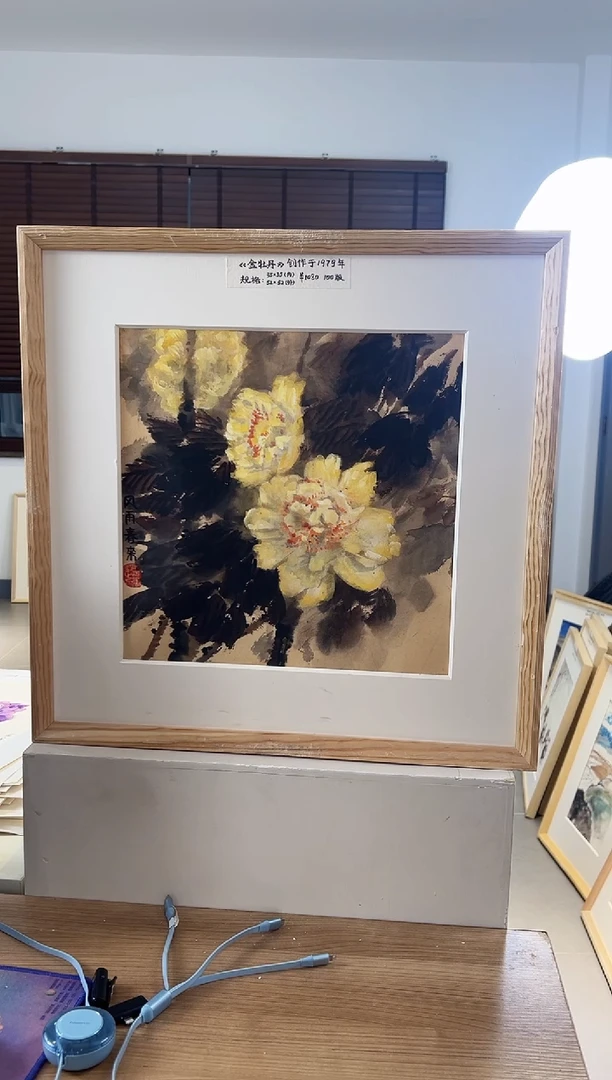 【闪购商品】版画耿玉琨限量作品亲签盖章版画S