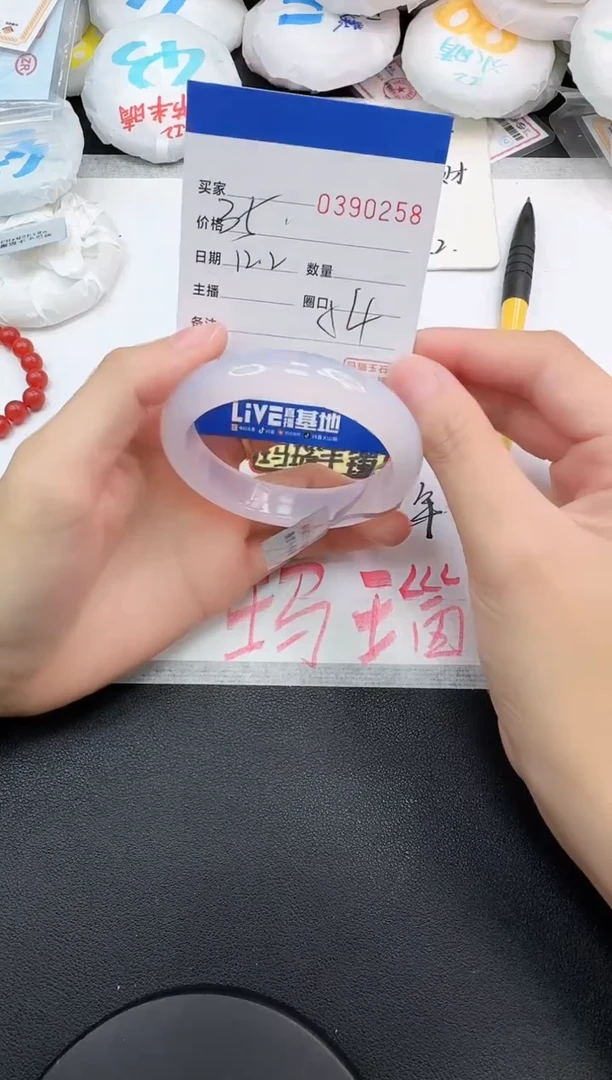 手镯玛瑙/玉髓未镶嵌0258