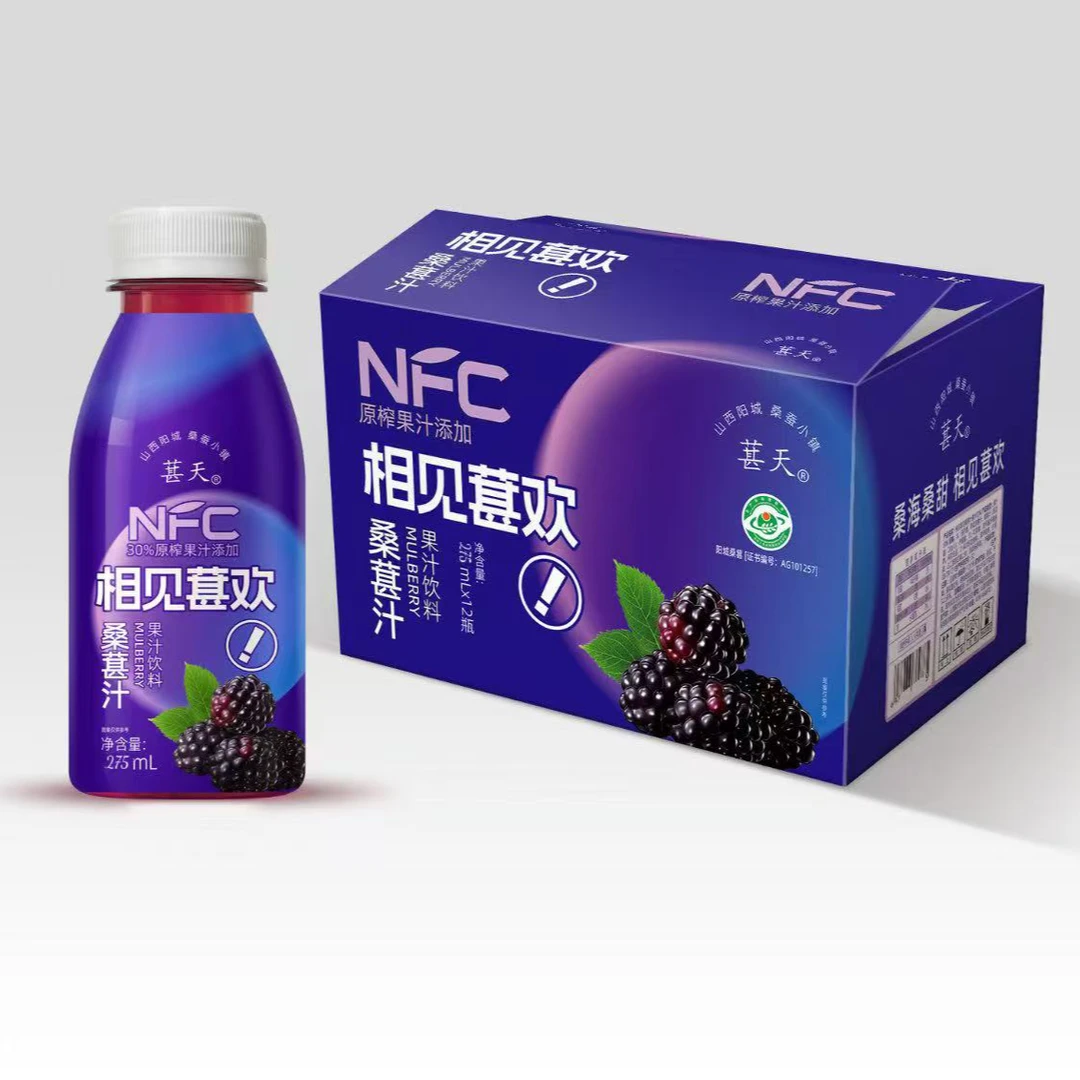 【葚天】桑葚饮料相见葚欢275ml酸甜解渴原榨果汁饮料