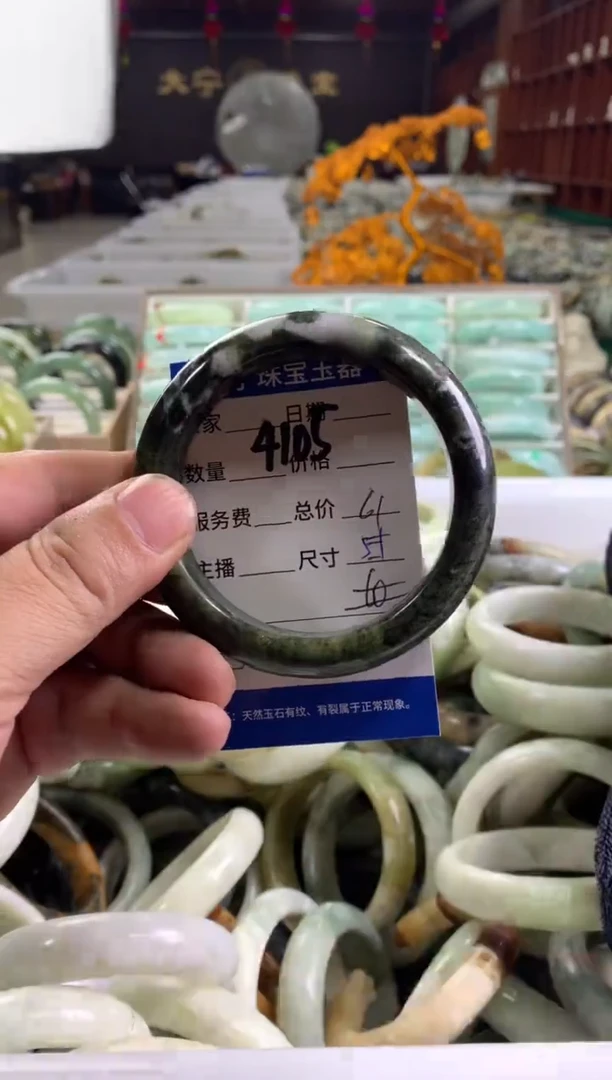 蛇纹石玉未镶嵌手镯4105