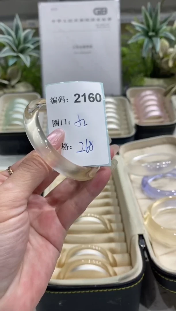 非金属无编码2160