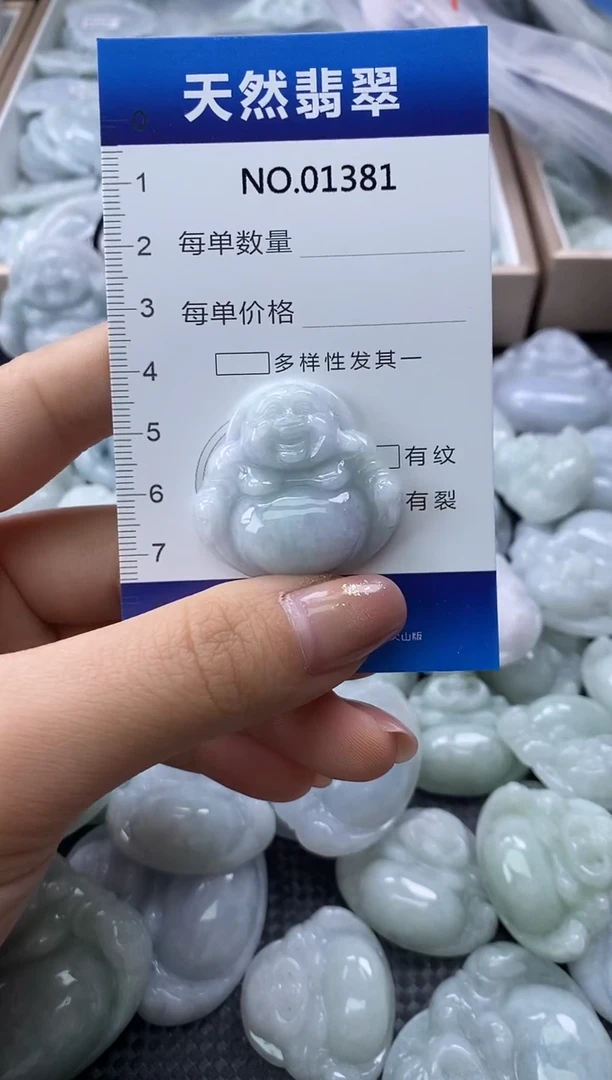 颈饰未镶嵌翡翠天然缅甸翡翠01381