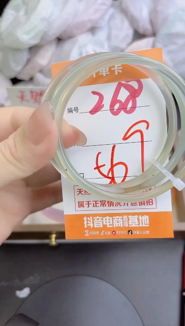 手镯玛瑙/玉髓未镶嵌268