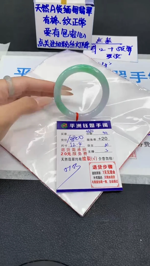 未镶嵌手镯翡翠111111111
