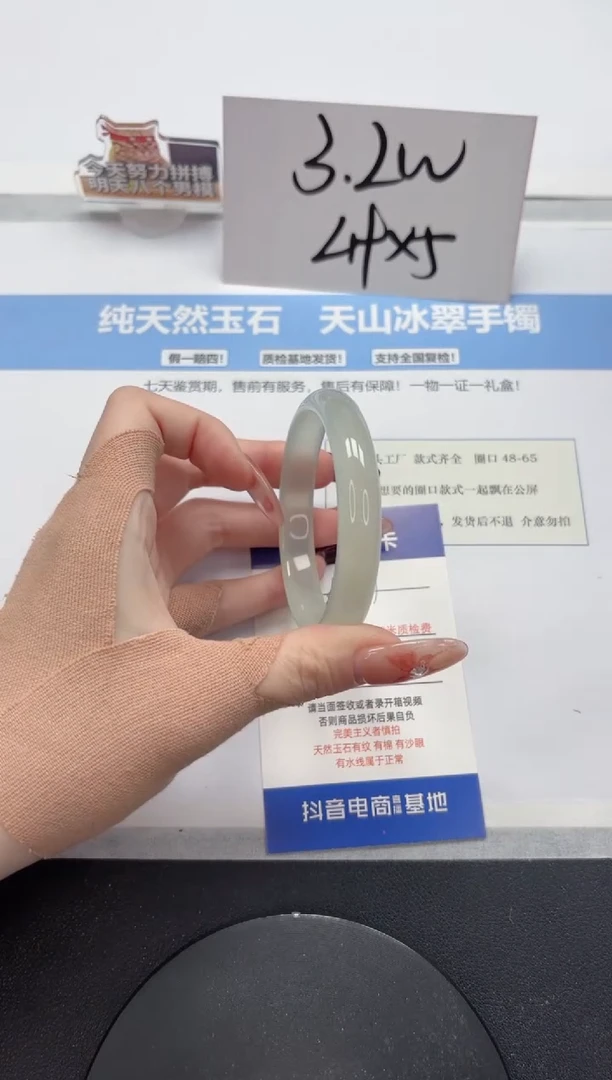 【闪购商品】石英质玉手镯未镶嵌A367-54-55