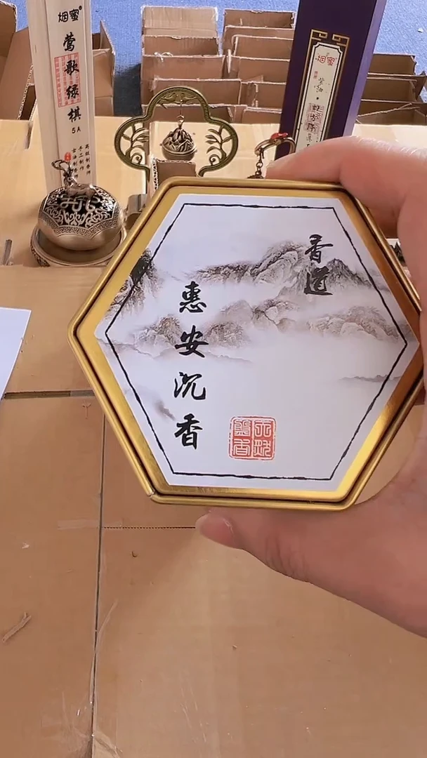 【闪购商品】hhhhhhhhhhh1025