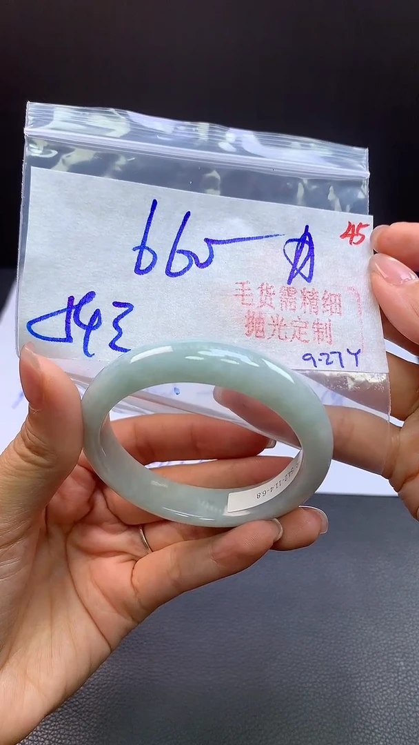 未镶嵌定制翡翠翡翠毛货需精细抛光+45手镯+元660