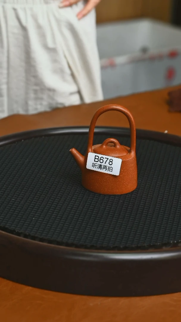 茶壶紫砂精品678降坡蔓生提梁