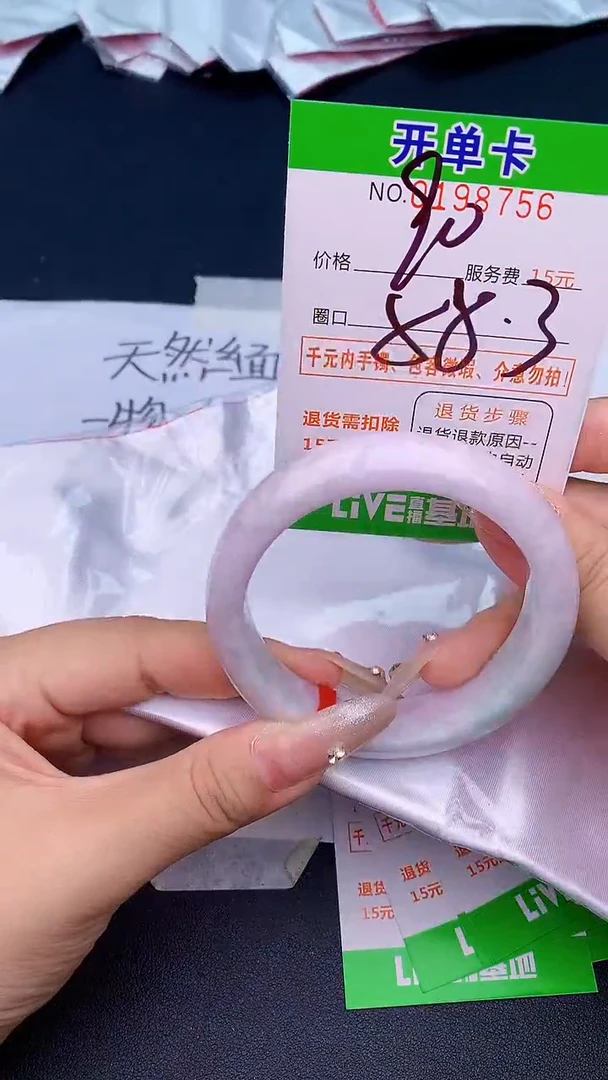 未镶嵌手镯翡翠56天然缅甸A货