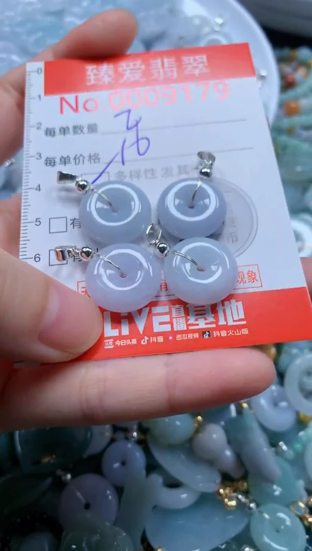 翡翠未镶嵌吊坠(不含链)9179多样性发其一