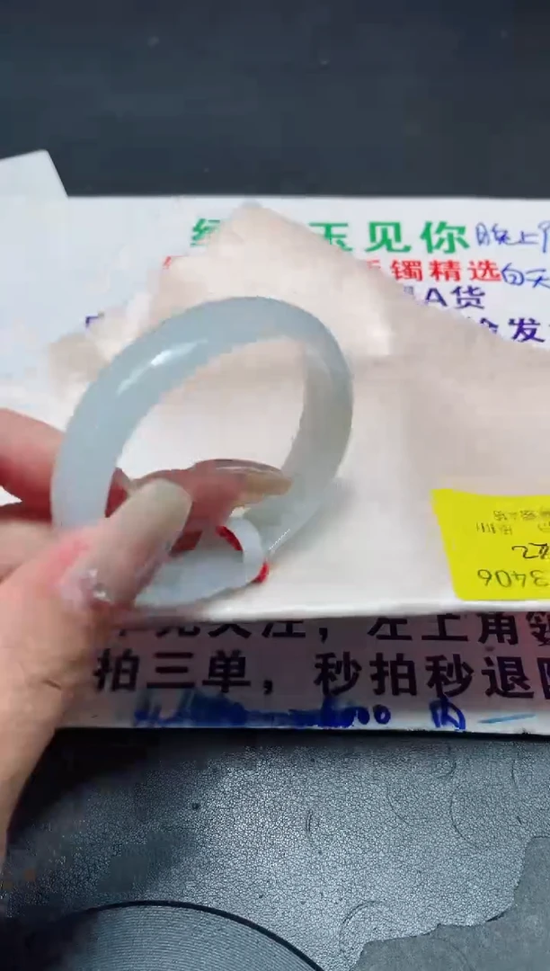 未镶嵌手镯翡翠55+贵/13406