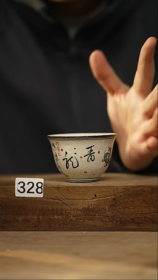 【闪购商品】瓷片新品 设计师手作款 神兽系列 叁点