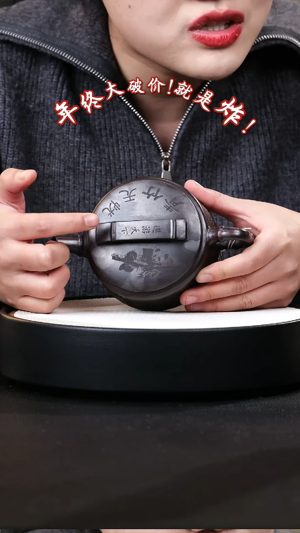 【闪购商品】紫砂茶壶紫砂茶壶35