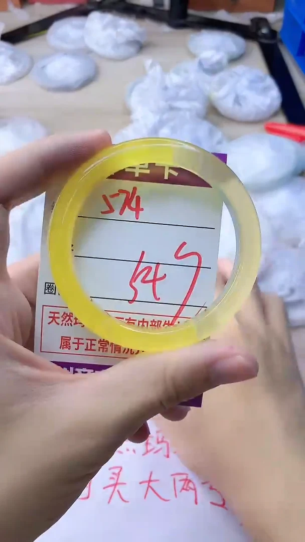 玛瑙/玉髓手镯未镶嵌574
