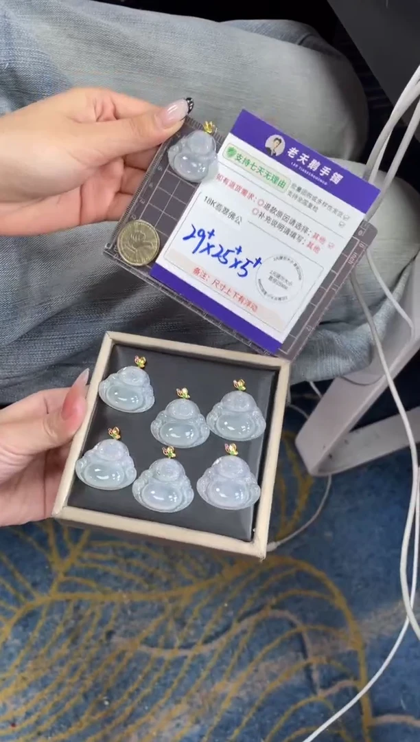 18K金镶嵌挂件翡翠佛公FL11/多样性发其一CP配绳