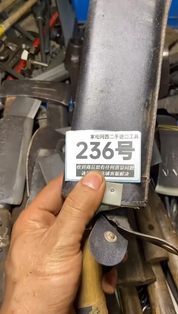 临****）五金工具手动工具