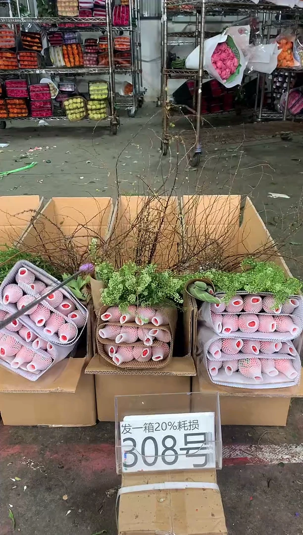 308号♥中通含20%耗损发一箱鲜花