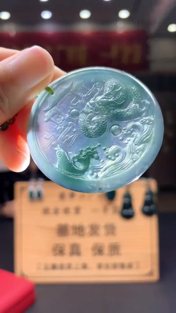 未镶嵌定制翡翠********531