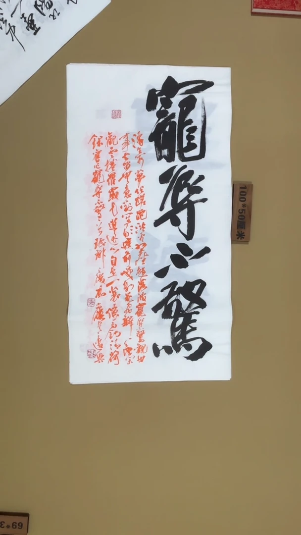 书法冯尚杰老师书法福利专场