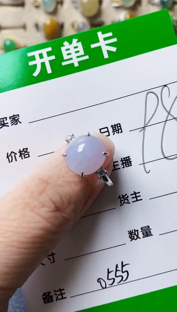 银S925镶嵌戒指翡翠0555